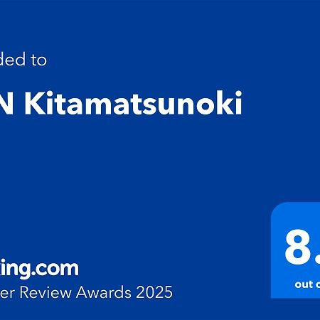 Ren Kitamatsunoki Villa Kyoto Ngoại thất bức ảnh