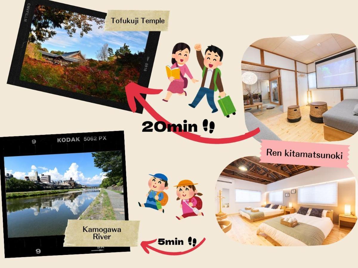 Ren Kitamatsunoki Villa Kyoto Ngoại thất bức ảnh