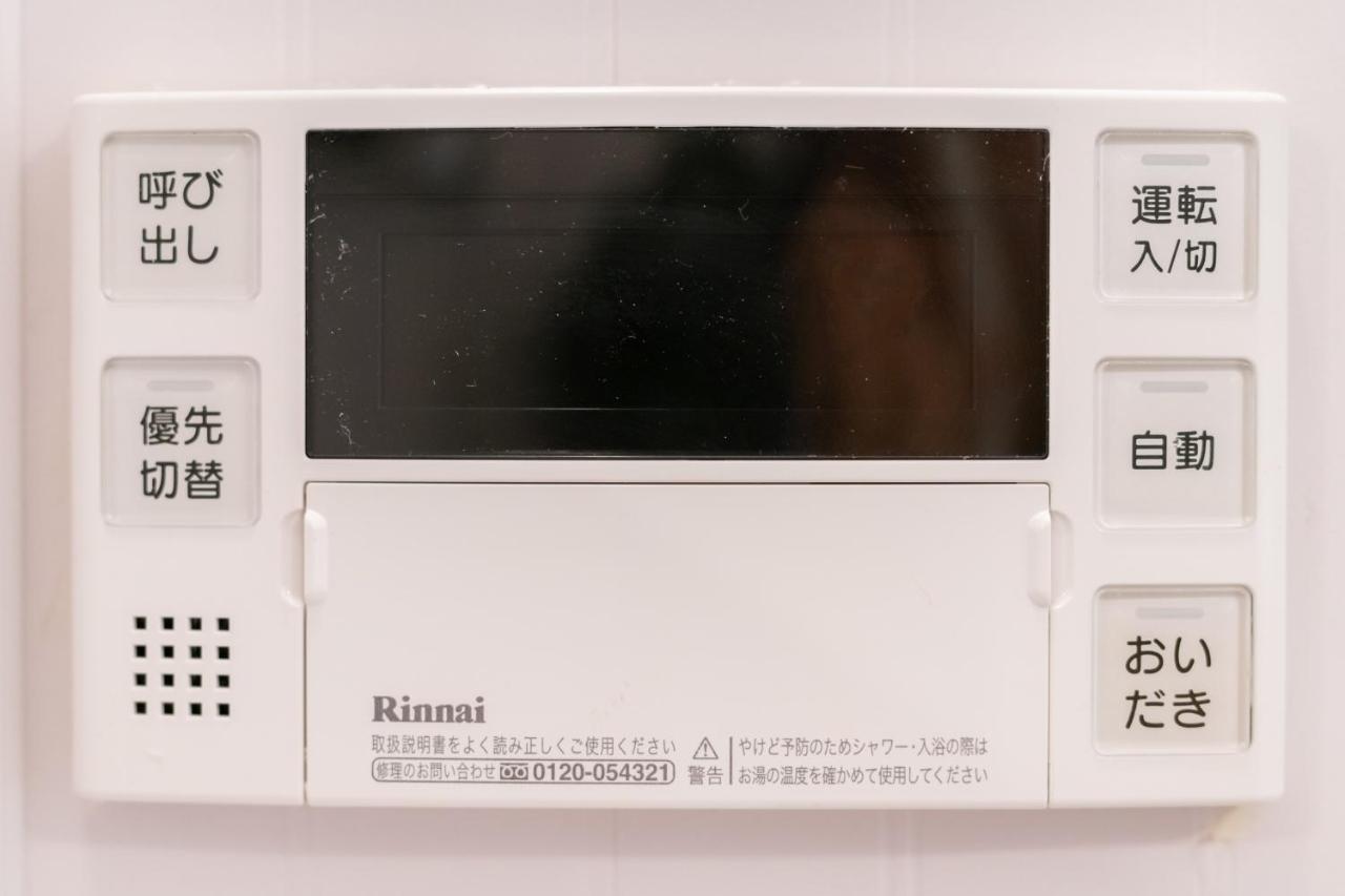 Ren Kitamatsunoki Villa Kyoto Ngoại thất bức ảnh